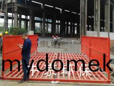 中京颳(gua)泥(ni)機現場視頻(pin)